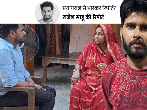 Rajiv Nayan Mishra Case; UP Police Constable Paper Leak | UPPSC RO ARO