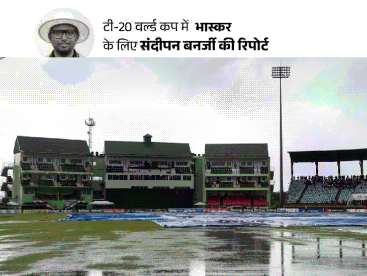 ind-vs-eng-guyana-weather-report-t20-world-cup-semi-final-guyana