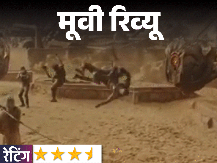 Kalki 2898 AD Film Overview; Prabhas Amitabh Bachchan | Deepika Padukone | मूवी रिव्यू- कल्कि: बोरिंग फर्स्ट हाफ और ढीले स्क्रीनप्ले को हॉलीवुड लेवल के VFX ने बचाया; बिग बी और प्रभास का एक्शन सीक्वेंस जबरदस्त