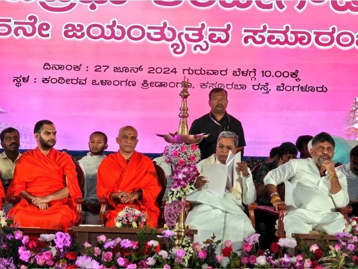 Karnataka Seer Asks Siddaramaiah To Step Down And Make DK Shivakumar CM | कर्नाटक में वोक्कालिगा संत की अपील: सिद्धारमैया पद छोड़ें, शिवकुमार को मुख्यमंत्री बनाएं; राज्य में पहले ही उठ चुकी तीन डिप्टी सीएम बनाने की मांग