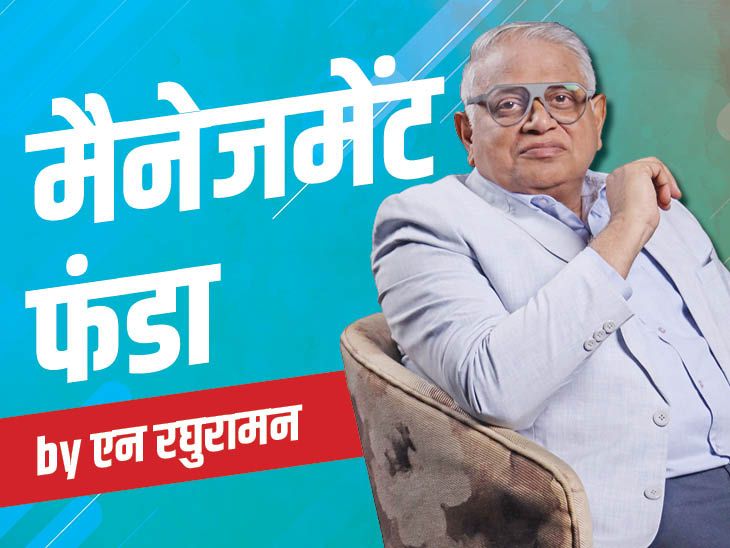 N Raghuraman Management Funda; Freelancing Boom