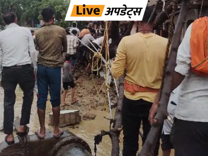 Breaking News Live Updates; Maharashtra Jalna Accident 7 Killed | Delhi Mumbai News | भास्कर अपडेट्स: मथुरा में भरभराकर गिरी पानी की टंकी, 2 की मौत, 10 घायल; लोग बोले- घरों में जैसे बाढ़ आई