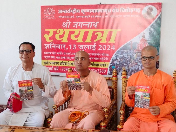 भगवान जगन्नाथ Jagannath Ji Ke Bhajan Jagannath Went On