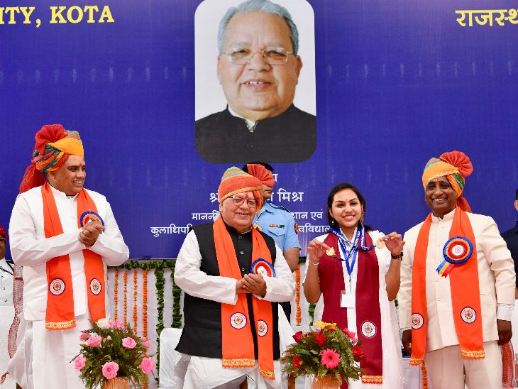 Rajasthan kota RTU convocation 6th July 2024, Governor Kalraj Mishra ...