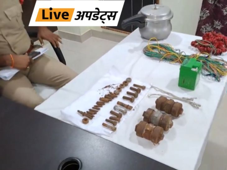 Breaking News Live Updates; Manish Sisodia Custody | Delhi Mumbai News | भास्कर अपडेट्स: आंध्र प्रदेश में प्लाटून कमांडर सहित दो माओवादी गिरफ्तार, 24 घटनाओं में शामिल थे; प्रेशर कुकर बम सहित कई सामान जब्त