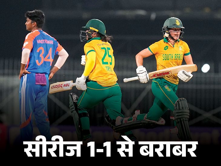 भारतीय महिला टीम ने तीसरा टी20 जीतकर सीरीज बराबर की: उन्होंने दक्षिण अफ्रीका को 10 विकेट से हराया;  मंधाना का अर्धशतक, पूजा थीं सीरीज की हीरोइन