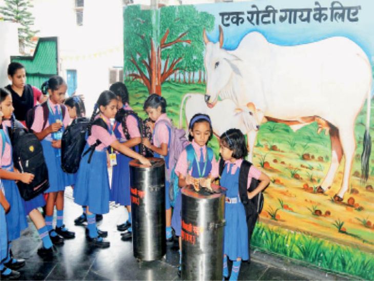 Unique initiative... Before entering the school, students take out a ...