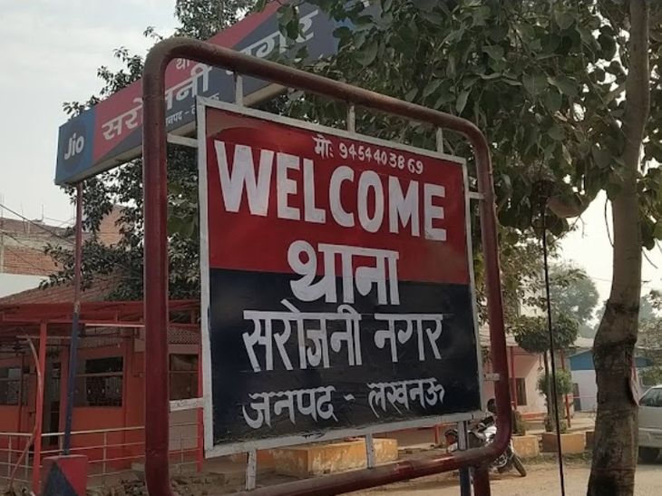 Lucknow Sarojini Nagar youth committed suicide by hanging himself | लखनऊ  सरोजिनी नगर युवक ने लगाई फांसी: छत से निकली सरिया से गमछा लपेटकर दी जान,  गैंग्रीन बीमारी से था ...
