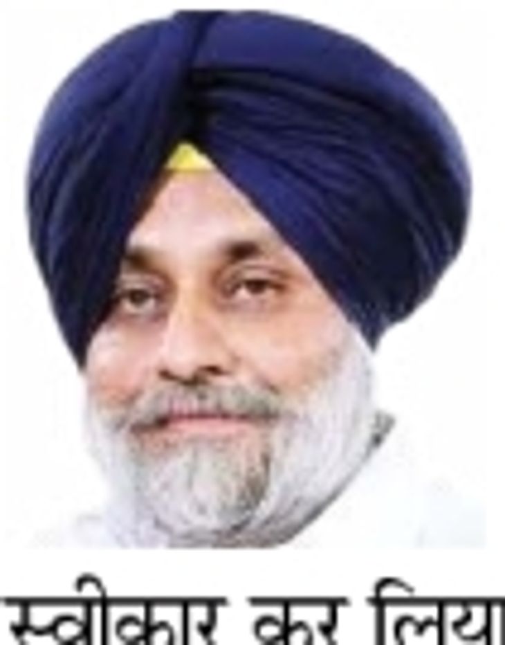 Every Fiber Of My Being Is Dedicated To Sri Akal Takht Sahib I Will