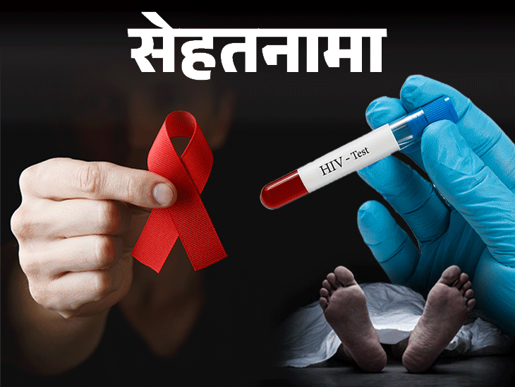 HIV/AIDS Signs Symptoms Explained; Transmission, Precautions