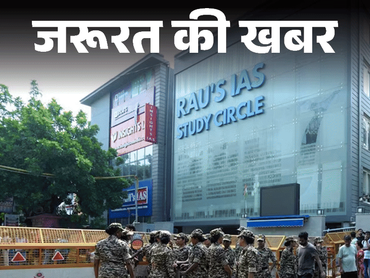 delhi-coaching-accident-basement-safety-guidelines-explained