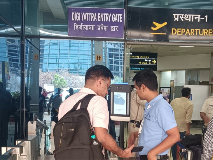 Digi Yatra services started at Patna airport | पटना एयरपोर्ट पर डिजी ...