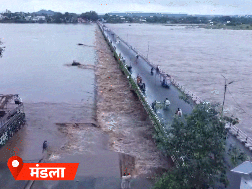 Bhopal Jabalpur (MP) Monsoon Rainfall Update; IMD Alert | Indore Ujjain  Gwalior | मंडला में नर्मदा पुल से ऊपर, ड्रोन VIDEO: 23 जिलों में भारी  बारिश, भोपाल में बच्चों से भरी स्कूल