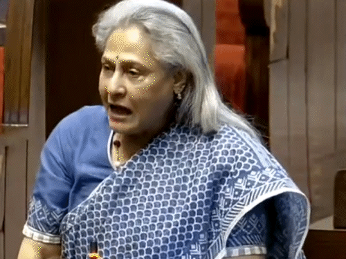 Parliament Video Update; Jaya Amitabh Bachchan | Jagdeep Dhankhar | मैं जया अमिताभ बच्चन बोल रही हूं…: और खिलखिलाकर हंस पड़े राज्यसभा के सभापति जगदीप धनखड़; जानें संसद में क्या हुआ