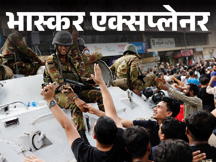 Sheikh Hasina Resigns | What Next for Bangladesh as the Army Takes Over? | शेख हसीना ने जिसे सेनाध्यक्ष बनाया, क्या उसने दिया धोखा: भारत ने 12 महीने पहले किया था अलर्ट; बांग्लादेश में अब सेना की क्या भूमिका होगी