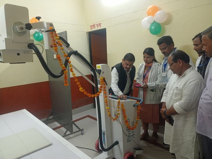 MLA inaugurated the X-ray machine in Auras CHC | औरास सीएचसी में एक्सरे ...