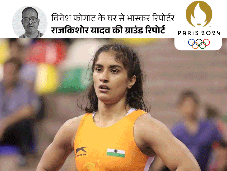 बैन के बाद डिप्रेशन में थीं विनेश, डॉक्टर ने कहा- छोड़ दी रेसलिंग: ठीक हो गईं, चोटिल भी हुईं लेकिन रेसलिंग नहीं छोड़ी, तीसरे ओलिंपिक में बनाई जगह… आज का मुकाबला