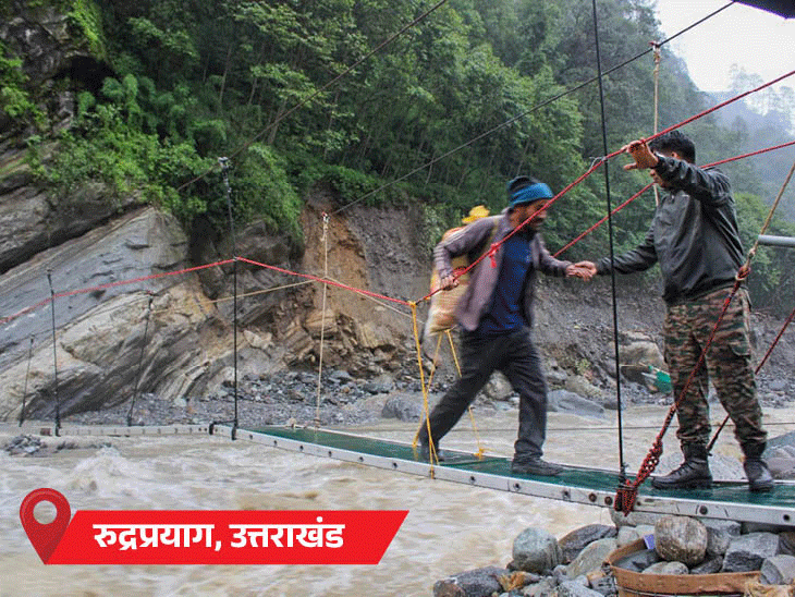 IMD Monsoon Weather Update; Rainfall Alert | Rajasthan MP UP Delhi NCR Kerala Delhi Forecast | देश का मानसून ट्रैकर: हिमाचल में बारिश के चलते 27 जून से अब तक 93 लोगों की मौत; 10 राज्यों में बहुत भारी बारिश का अलर्ट