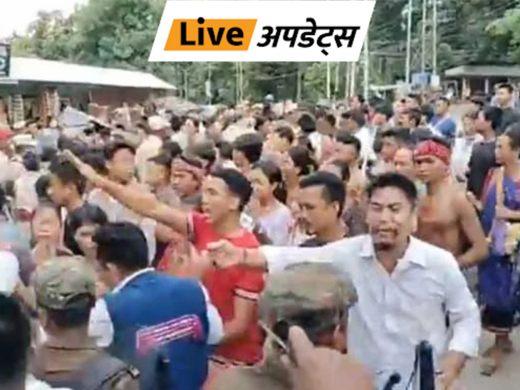 dainik-bhaskar-live-update-breaking-news-7-august-up-mp-delhi | भास्कर अपडेट्स: असम के कार्बी आंगलोंग जिले में अवैध प्रवासी मुद्दे पर प्रदर्शनकारी और पुलिस के बीच झड़प, 44 लोग घायल