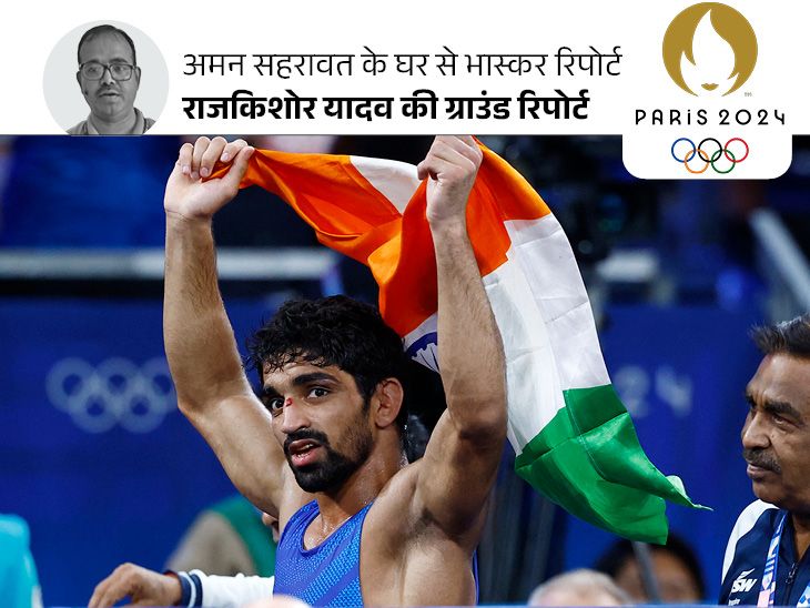 11 साल की उम्र में अमन ने खो दिए थे माता-पिता: कमरे में लिखा- आसान होता तो सब करते; उन्होंने पेरिस ओलंपिक में कांस्य पदक जीता