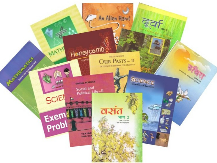 NCERT books availability | out of market but being sold on e-commerce 10 times higher rate | सबसे बड़े बुक मार्केट में NCERT की किताब नहीं: बाजार से गायब लेकिन ई कॉमर्स पर 10 गुना रेट पर बिक रहीं