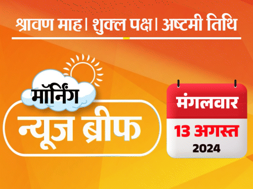 Dainik Bhaskar News Headlines; Kolkata Doctor Murder | Adani Hindenburg Case