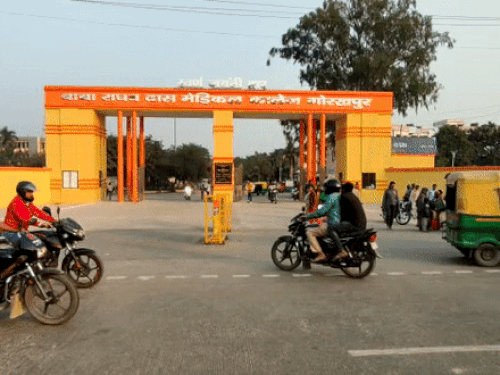 Anti-ragging week starts from today in BRD Gorakhpur | गोरखपुर के BRD ...