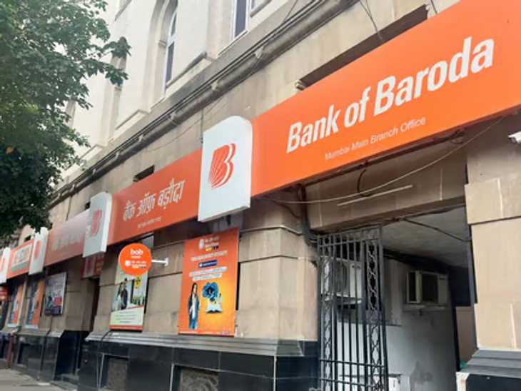 BOB Bank FD Interest Rates Hikes Update 2024 | Bank of Baroda | बैंक ऑफ ...
