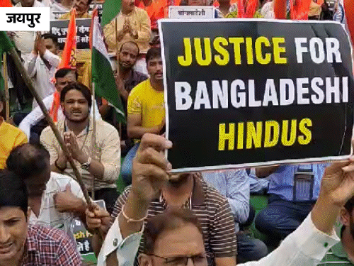 Anger erupted in Bangladesh against atrocities on Hindus, Markets closed in many districts today, protest through public outrage rally | बांग्लादेश में हिंदुओं पर हमले का राजस्थान में भी विरोध: जयपुर सहित कई जिलों में बंद रहे बाजार, जन आक्रोश रैली निकाली – Jaipur News