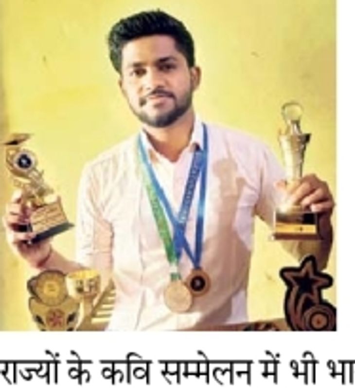 Samar Raj of Dhurva received the Bharat Kavi Ratna Award at the ...