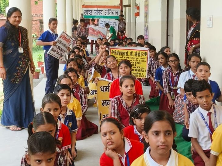 'Clean Human Campaign' inspired by Clean India Campaign | स्वच्छ भारत ...