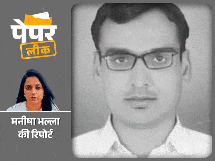 Paper Leak; Rajasthan Kanhaiyalal Suicide Case | Hanumangarh | 'सॉरी पापा, कुछ नहीं कर पाया, लव