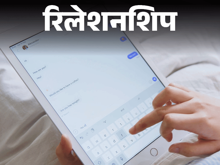 Texting Rules & Guidelines; Personal Professional Relationships | WhatsApp
