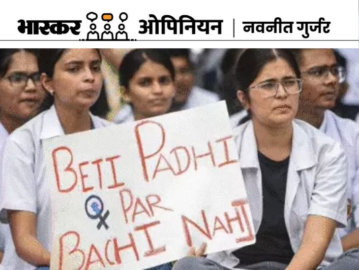Bhaskar Opinion| Kolkata RG kar case West Bengal Mamata Banerjee Bengal Crises | भास्कर ओपिनियन: मैं बंगाल बोल रहा हूँ, मुझे बांग्लादेश की तरह नहीं बनना है…