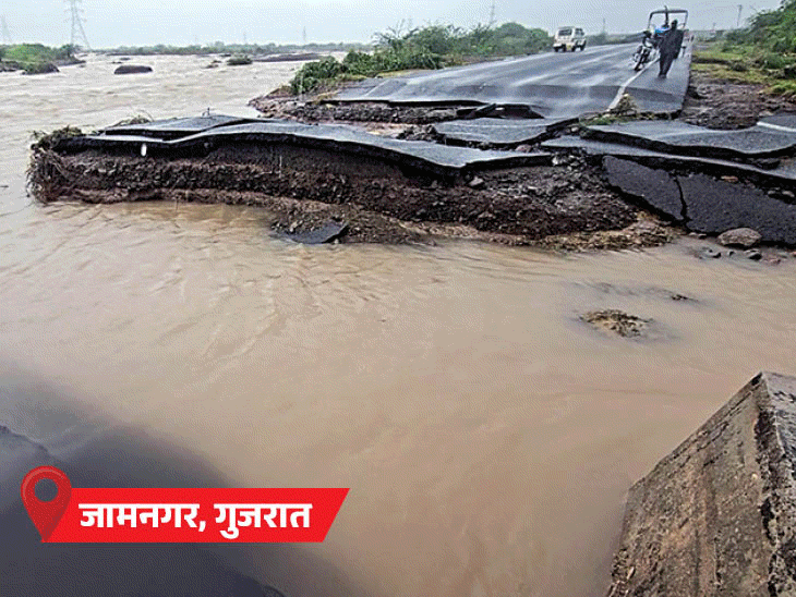 IMD Weather Update; Gujarat Himachal MP North East Maharashtra Rainfall Alert | Uttarakhand Rajasthan UP Monsoon Forecast | देश का मानसून ट्रैकर: अरब सागर और बंगाल की खाड़ी में चक्रवात, गुजरात-ओडिशा में तेज बारिश; 13 राज्यों में भारी बारिश का अलर्ट