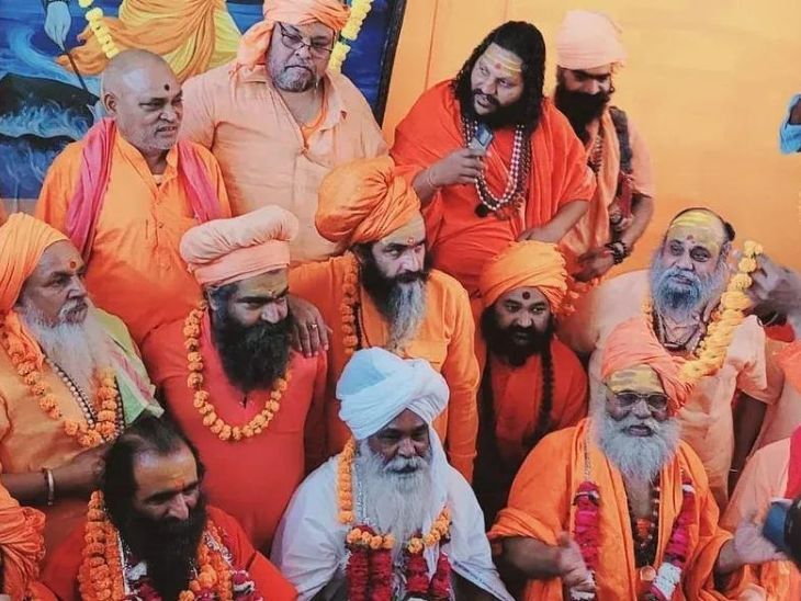 Haridwar saints demand to remove Urdu words from Hindu religious context | हरिद्वार के संतों की मांग-हिंदू संदर्भों से उर्दू शब्द हटाएं: शाही-पेशवाई जैसे शब्द मुगल सल्तनत की याद दिलाते हैं