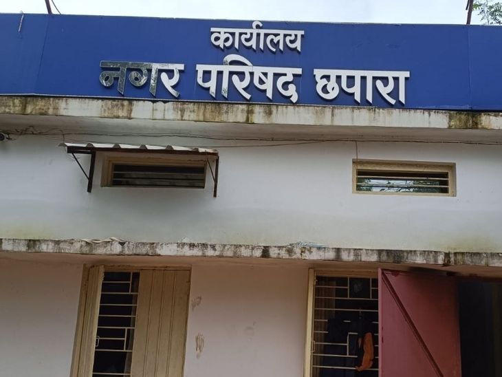 Chhapara Municipal Government completes two years | छपारा नगर सरकार के ...