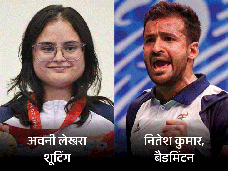 पेरिस पैरालंपिक गेम्स: भारत ने पहली बार जीते 29 मेडल: 7 गोल्ड समेत; आतंकवादी मुठभेड़ में अपना एक पैर गंवाने वाले असम के होकाटो सेमा ने कांस्य पदक जीता।