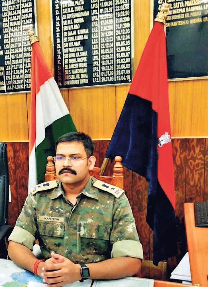 SP Kantesh Kumar Mishra became Joint Deputy Director of IB | एसपी ...