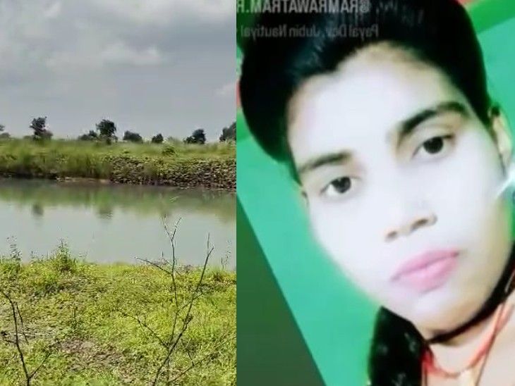 A newly married woman who went to take a bath in a pond died by ...