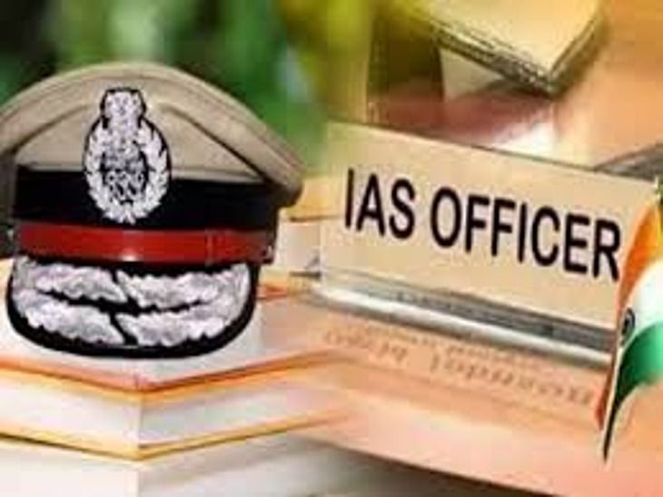 Changes in the charge of IAS, IFS officers
