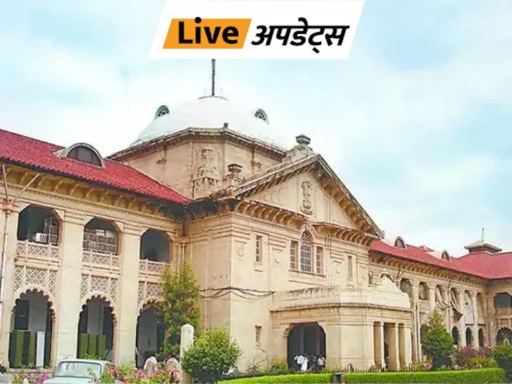 Breaking News Live Updates; Mumbai Accident| Delhi Mumbai Jaipur Bhopal News | भास्कर अपडेट्स: PM मोदी के खिलाफ इलाहाबाद हाईकोर्ट में याचिका, याचिकाकर्ता का आरोप- वाराणसी से लोकसभा का नामांकन बिना कारण बताए निरस्त हुआ
