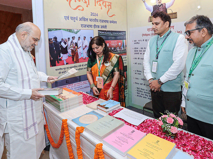 ‘Hindi And Local Languages Are Friends’: Amit Shah On Hindi Diwas | शाह बोले- हिंदी की दूसरी भाषाओं से कोई रेस नहीं: वे आपस में दोस्त हैं, राजभाषा हिंदी का हर भारतीय के साथ अटूट रिश्ता है