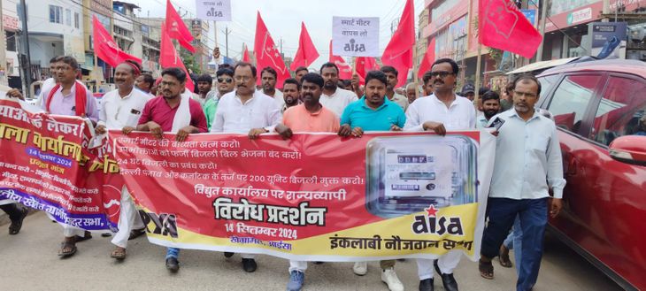 Protest at electricity office against smart meter