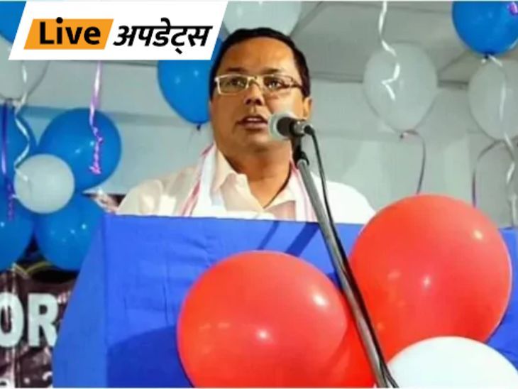 Breaking News Live Updates; Arvind Kejriw| Delhi Mumbai Jaipur Bhopal News | भास्कर अपडेट्स: AAP ने मनोज धनोवर को असम का पार्टी अध्यक्ष बनाया, पूर्व प्रदेश अध्यक्ष भाबेन चौधरी को नेशनल जॉइंट सेक्रेटरी की जिम्मेदारी