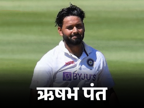 रणजी के खिलाफ खेल सकते हैं कोहली और पंत: 2019 के बाद पहली बार दिल्ली के संभावित खिलाड़ियों की सूची में नाम