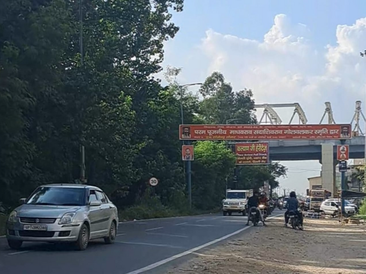 meerut news meerut weather weather meerut today meerut weather There is