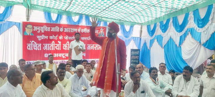Sadulpur; Conference of deprived castes held in support of ...