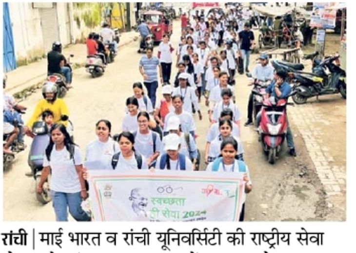 Cleanliness pledge, resolution meeting, awareness rally organized in ...