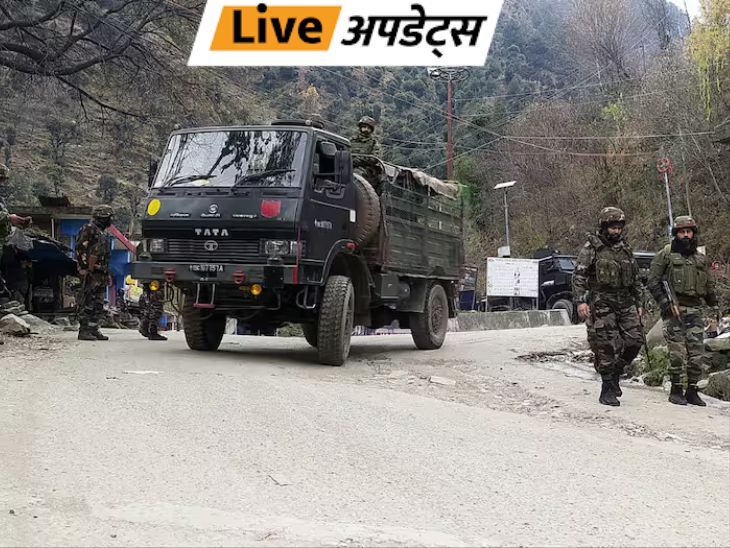 4 October Breaking News Live Updates Headlines | भास्कर अपडेट्स: जम्मू-कश्मीर में LoC के पास लैंडमाइन ब्लास्ट, 2 जवान घायल